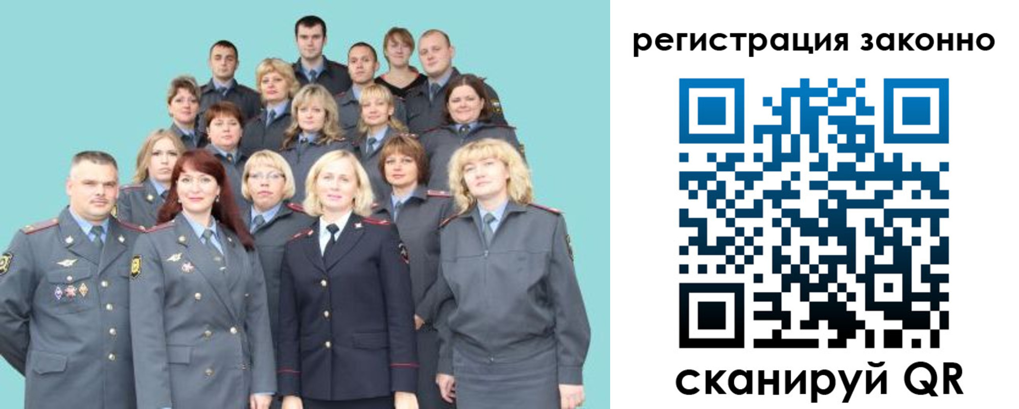 прописка для кредита в Тверской области