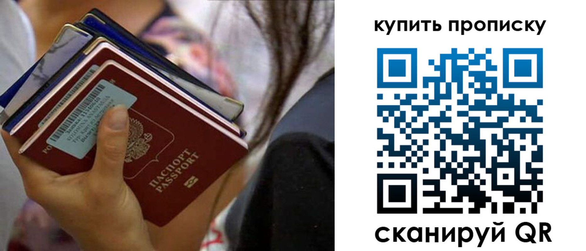 временная регистрация законно в Тверской области