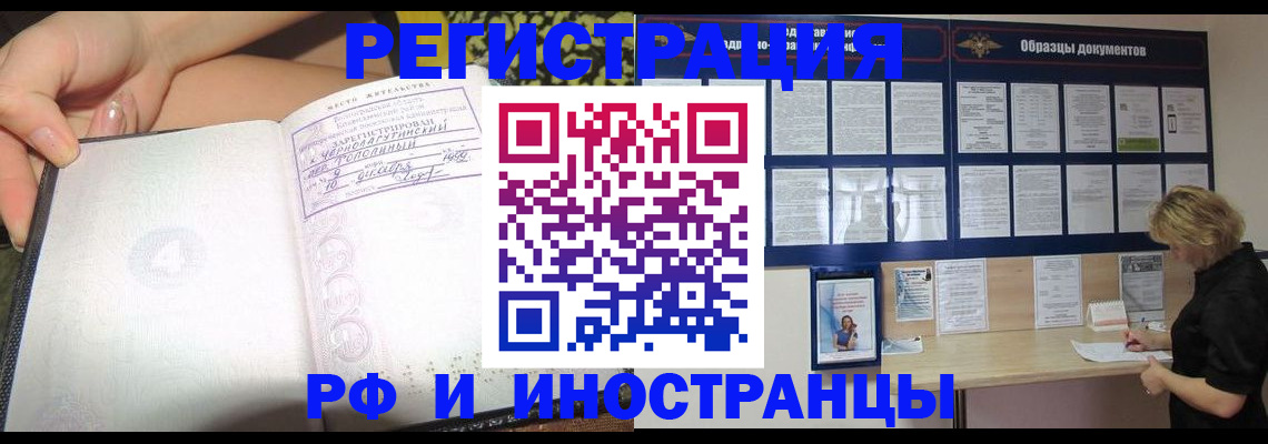 прописка для военкомата в Тверской области