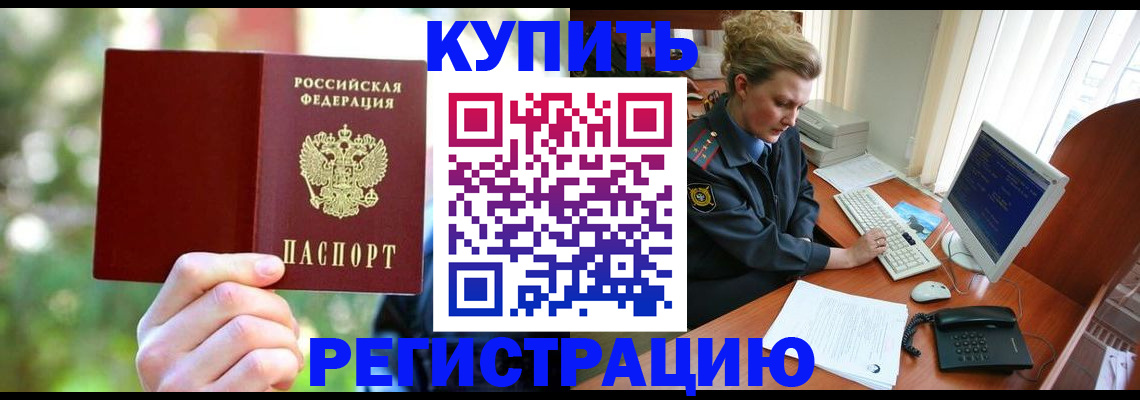 регистрация для дет. сада в Тверской области