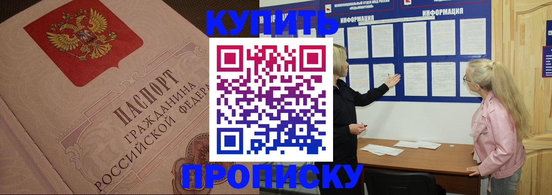 регистрация для дет. сада в Тверской области