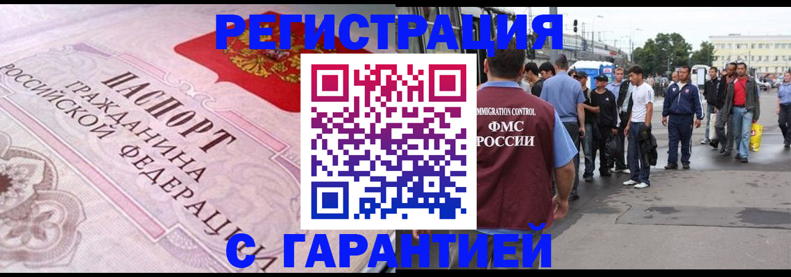 пропишу в квартире в Тверской области