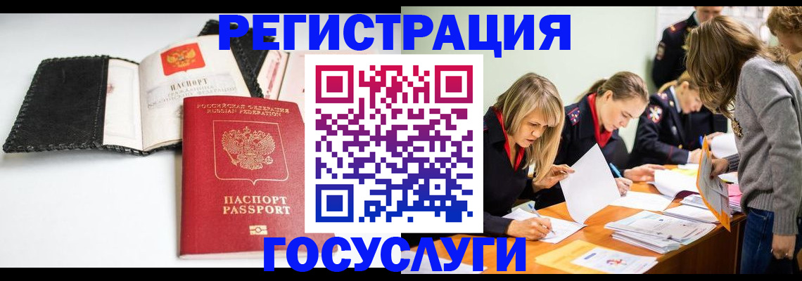 прописка для военкомата в Тверской области