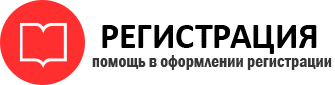 прописка в Тверской области id137132